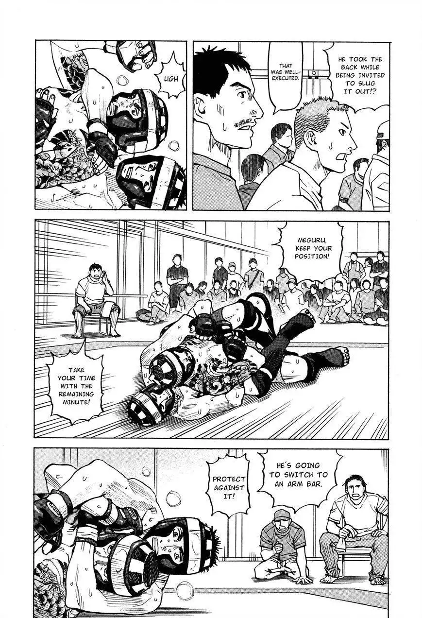 All-Rounder Meguru Chapter 80 24